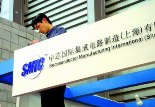 中芯國際力推12nm芯片，科技與地產的雙重挑戰