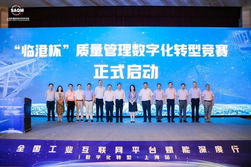 人工智能賦能工業互聯網，數字化轉型上海站在滬盛大舉行